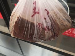 -五道口枣糕王(成府路店)