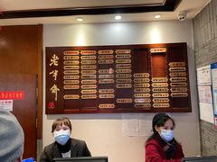 -老半斋(福州路店)