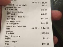 -重庆酒家
