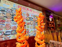 -阿楷·二十年烧烤宵夜·渔家小寨(达明店)