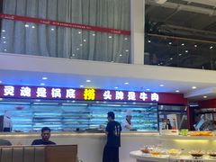 -人人捞火锅(陵水店)