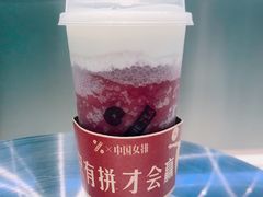 手舂肉肉葡萄奶缇-百分茶(盐城宝龙店)