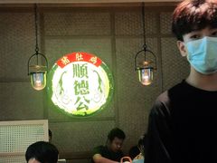 大堂-顺德公广东猪肚鸡·煲仔饭(白石洲店)