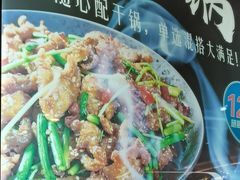 -小山城麻辣香锅(新邻生活广场店)
