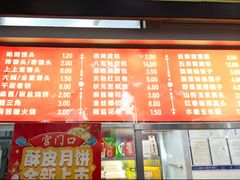 -宫门口馒头铺(创始人总店)