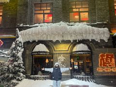 -中华巴洛克风情街