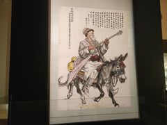 -炎黄艺术馆
