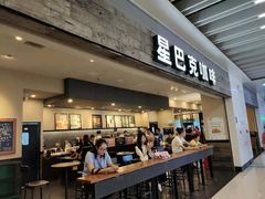 门面-星巴克(无锡大东方店)