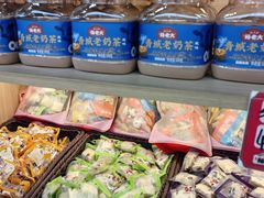 -杨老大焙子月饼干货(宽巷子民族美食街店)