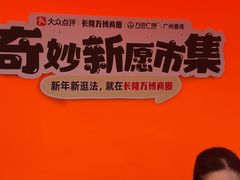 -探鱼·鲜青椒爽麻烤鱼(番禺万达店)