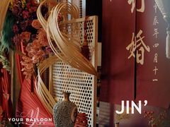 -臻宝中餐厅·大连菜·海鲜·融合菜(大连一方城堡豪华精选酒店)