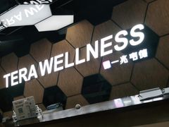 -一兆韦德健身(古美店)