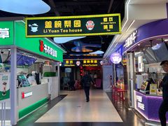 -盖碗儿梨园·变脸吐火·川剧(天府广场店)