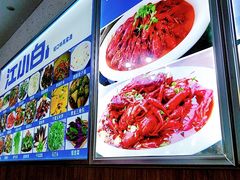 -浔味·山屿湖·正宗淳牌全鱼宴老字号