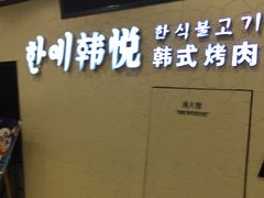 -宁波逸东豪生大酒店·豪生咖啡厅