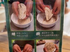 -老刘家永盛斋·传统泡馍(东关南街店)