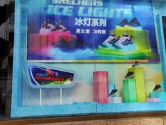 -宝大祥青少年儿童购物中心(南京东路店)