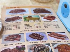 -老字号蛇口德记烧腊饭店·海鲜加工