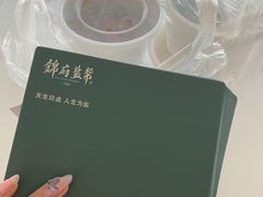 -锦府盐帮·李宅(领展购物广场中关村店)