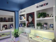 -提一眼镜·蔡司·依视路(小寨店)