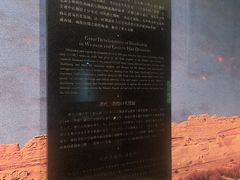 -敦煌市博物馆