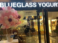 门面-Blueglass酸奶(财富购物中心店)