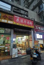 -重庆市妇幼保健院(冉家坝院区)