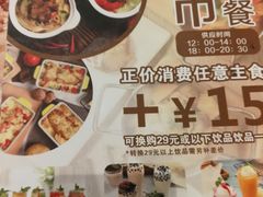 菜单-仙踪林(江燕路万科里店)