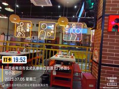 -老马路串串香火锅(北门桥店)