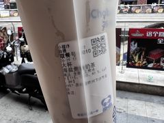 -茶百道(下沙宝龙二期店)