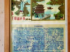 -西安曲江寒窑遗址公园