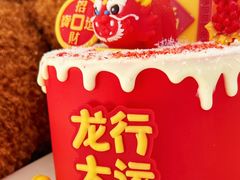 -CAKE BOSS 蛋糕老板(西单君太百货店)