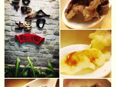 -福合埕牛肉丸(福平路店)