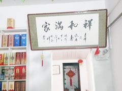 -金台阶鱼馆(于桥水库店)