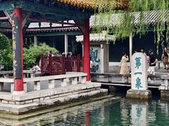 -趵突泉景区