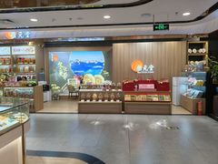 -新大新(东山广场店)