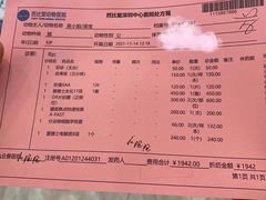 -芭比堂动物医院·24小时·眼科中心(深圳中心)