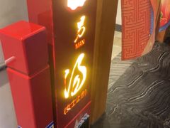 -木子塘汗蒸生活馆(财富港店)