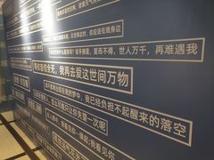 -海尔世界家电博物馆