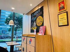 -达美乐比萨(墨玉南路店)