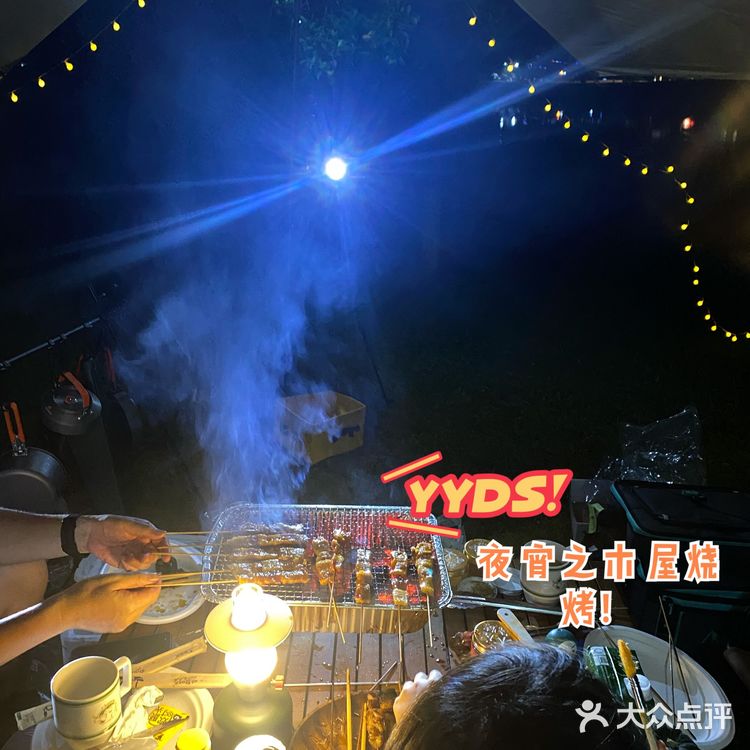 野营之松山湖站！