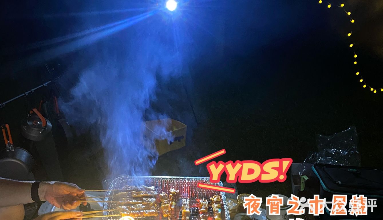 野营之松山湖站！