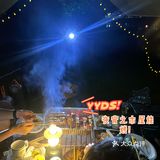 野营之松山湖站！