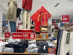 -优衣库(长沙雨花亭凯德广场店)