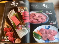 -炼火烤肉店