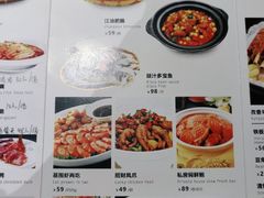-国人川菜(李家村建东街店)