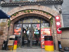 门面-申德勒加油站西餐厅(日坛路总店)