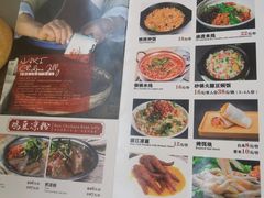 -88号小吃店·经典云南菜·地道纳西美食