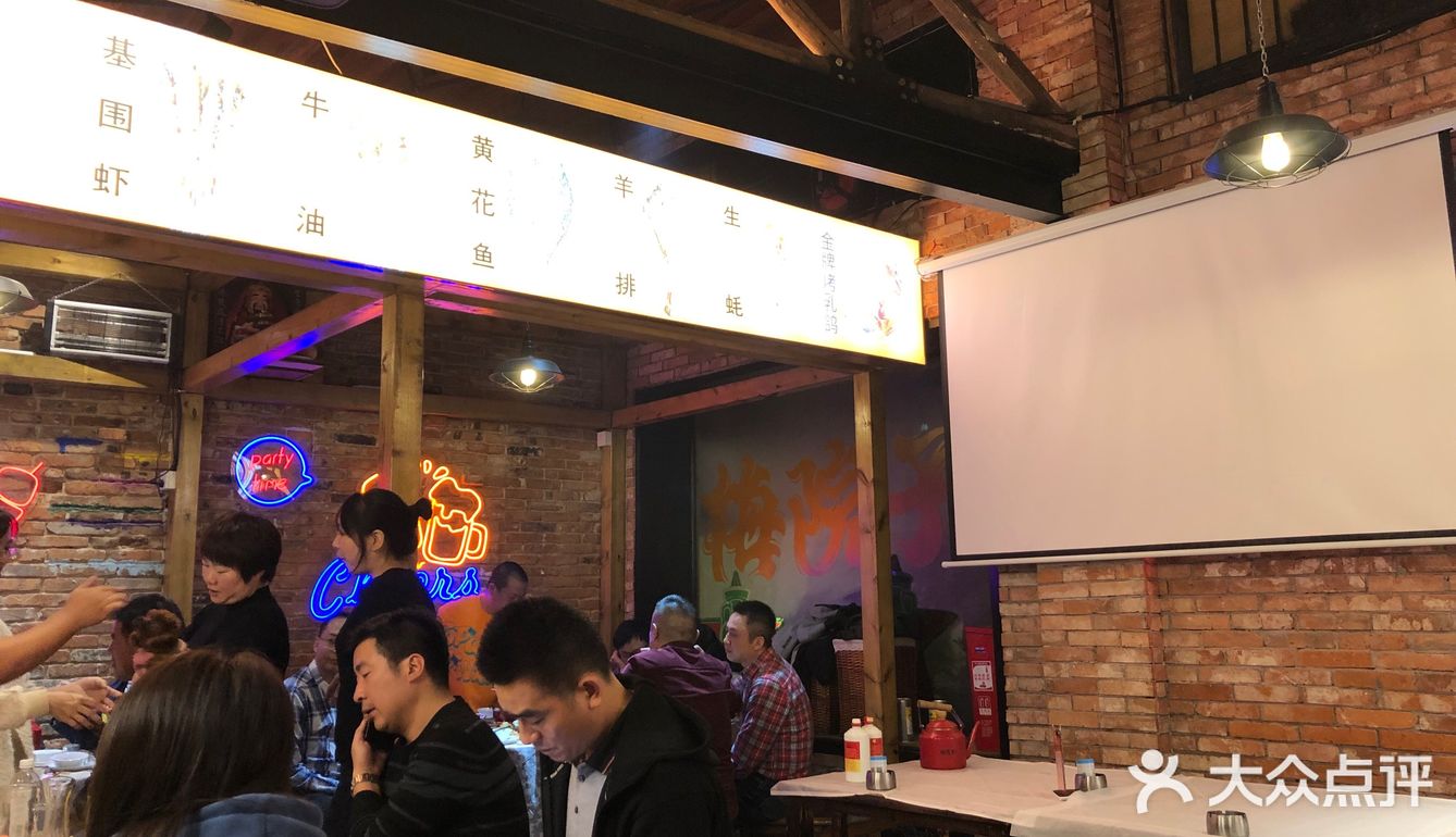 长沙烧烤店天花板| 梅院子烧烤
