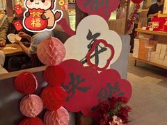 -长春堂顺时而饮(前门店)